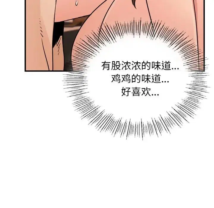 第20話