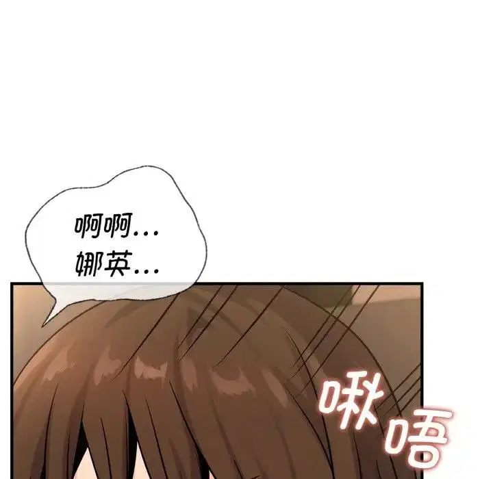 第20話