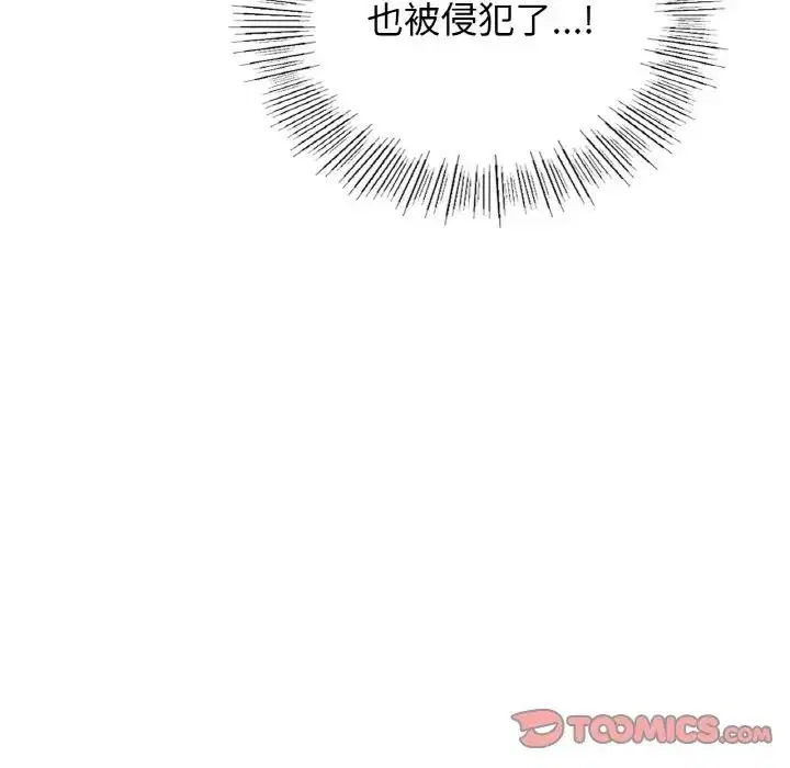第20話