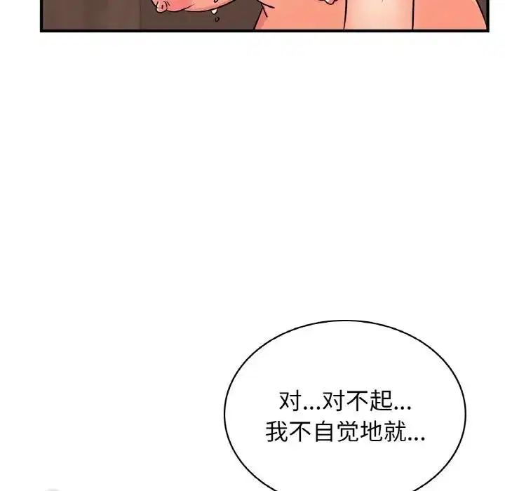 第20話