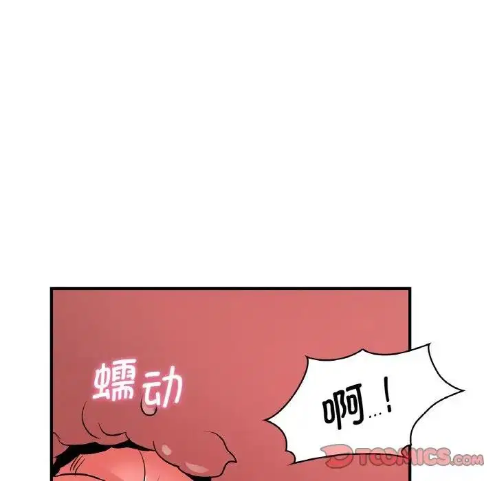 第20話