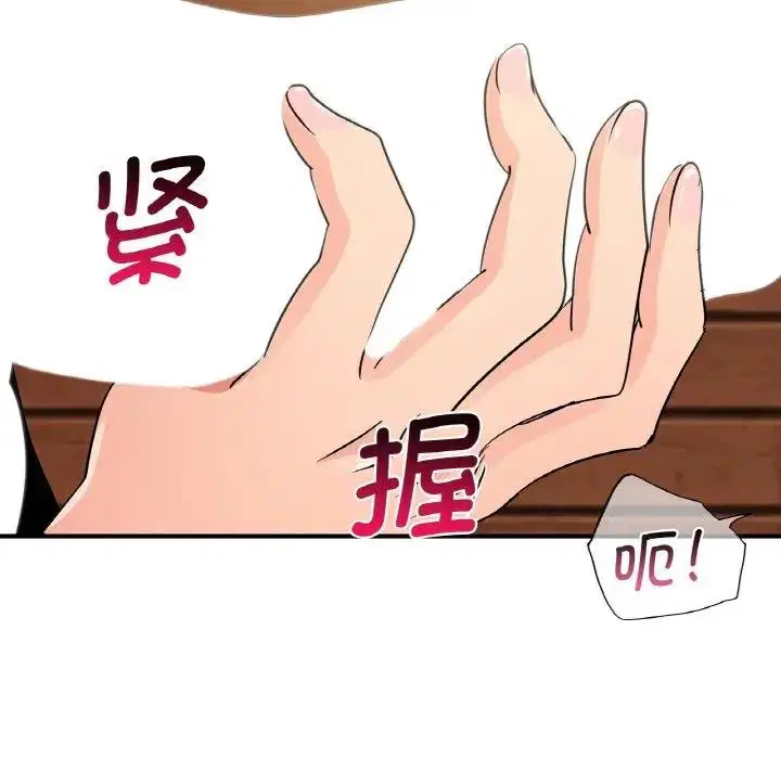 第20話