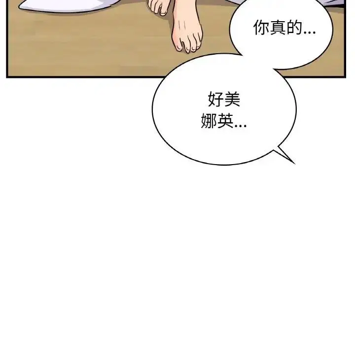 第21話