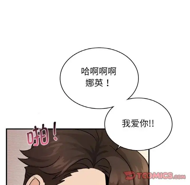 第21話
