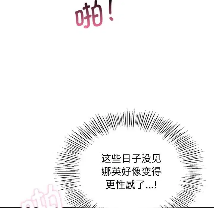 第21話