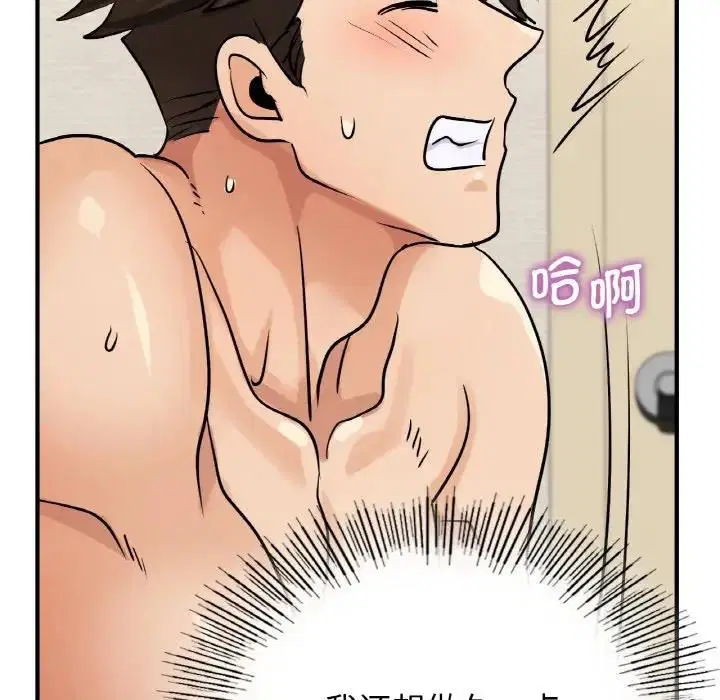 第21話