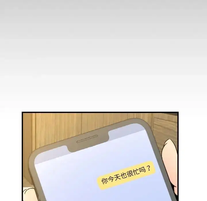 第21話
