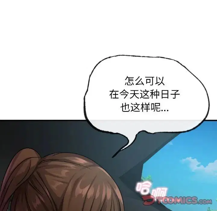 第21話