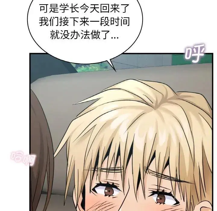 第21話