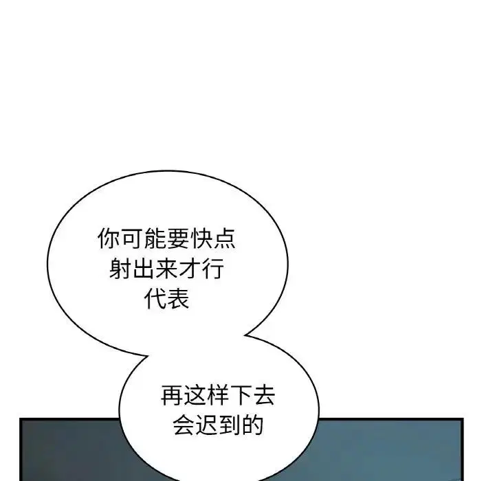 第21話