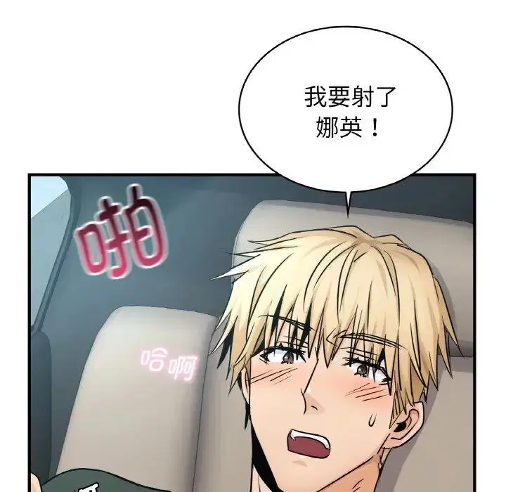 第21話