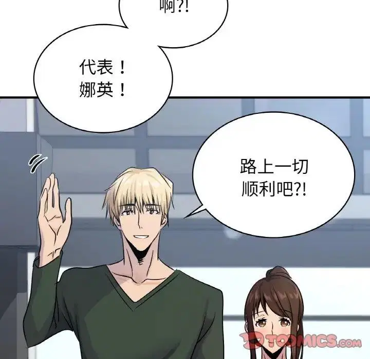第21話