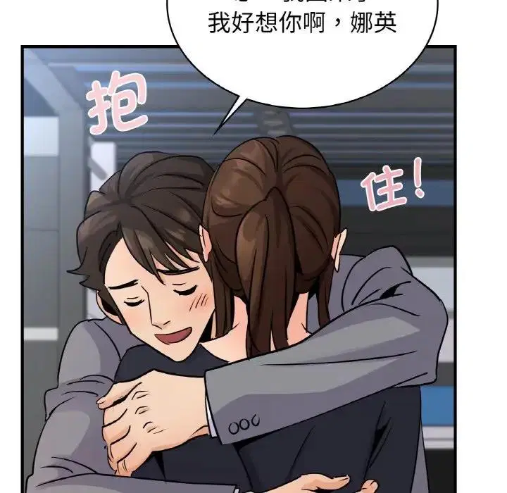 第21話