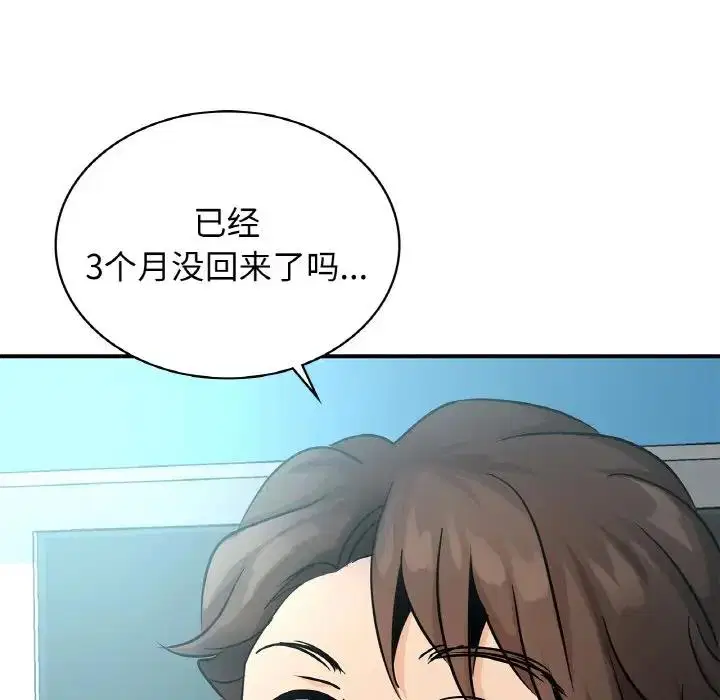第21話