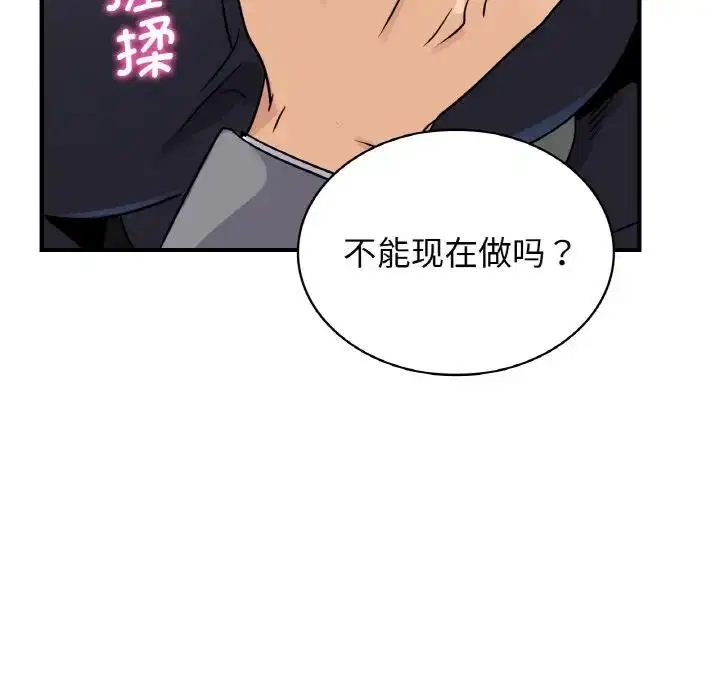 第21話