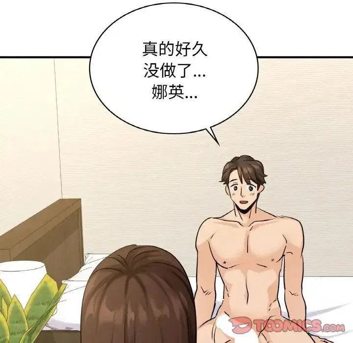 第21話