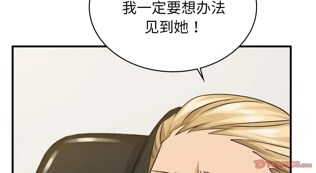 第22話
