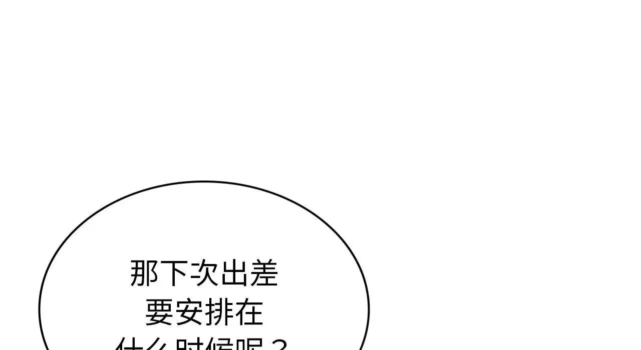 第22話
