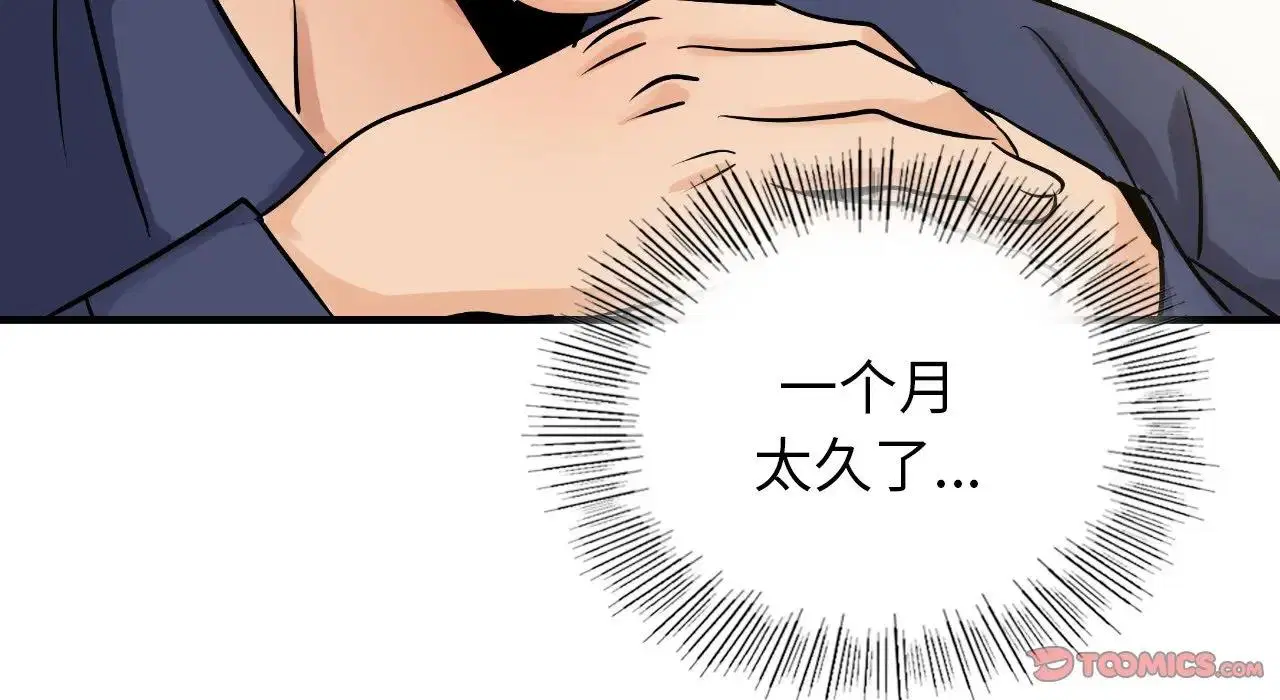 第22話