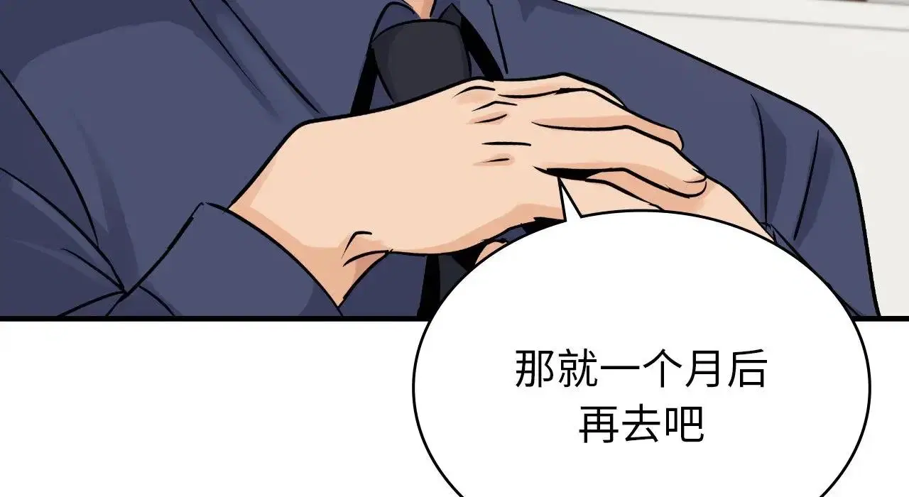 第22話