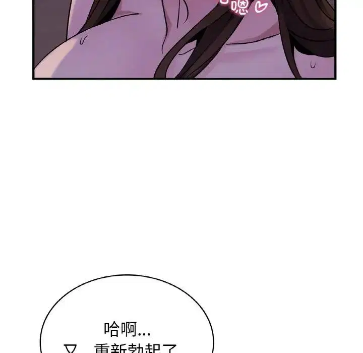 第23話