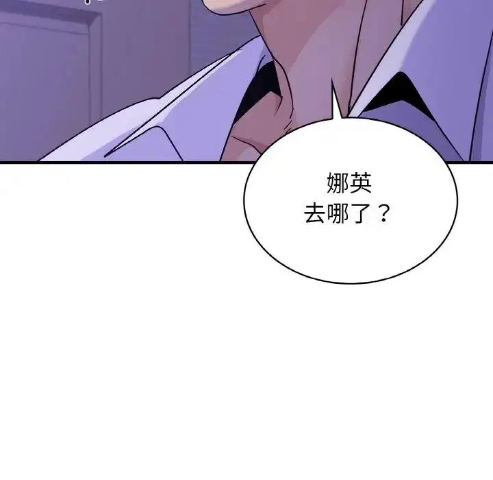 第23話