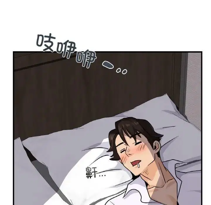 第23話