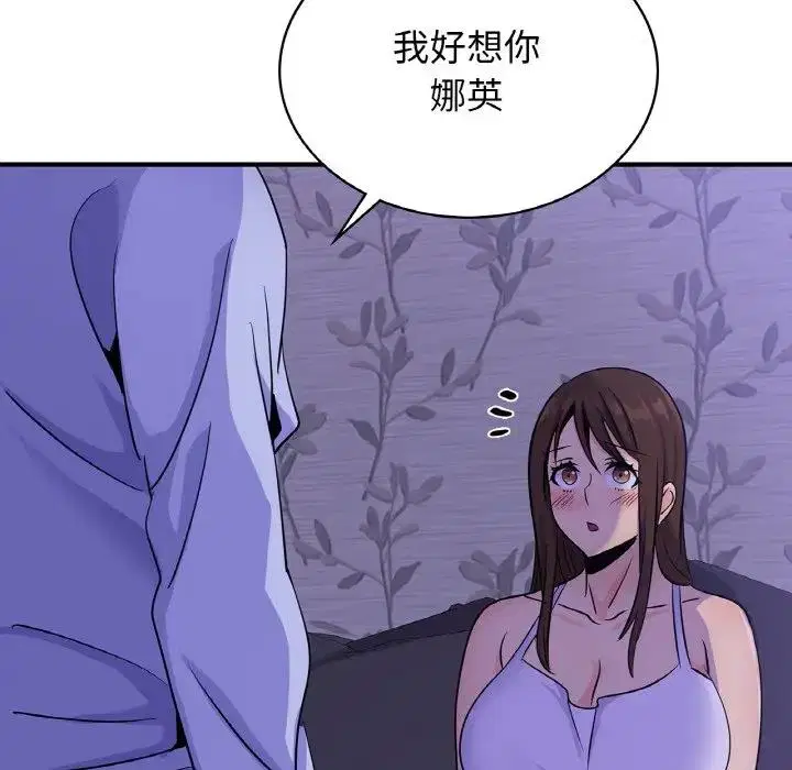 第23話