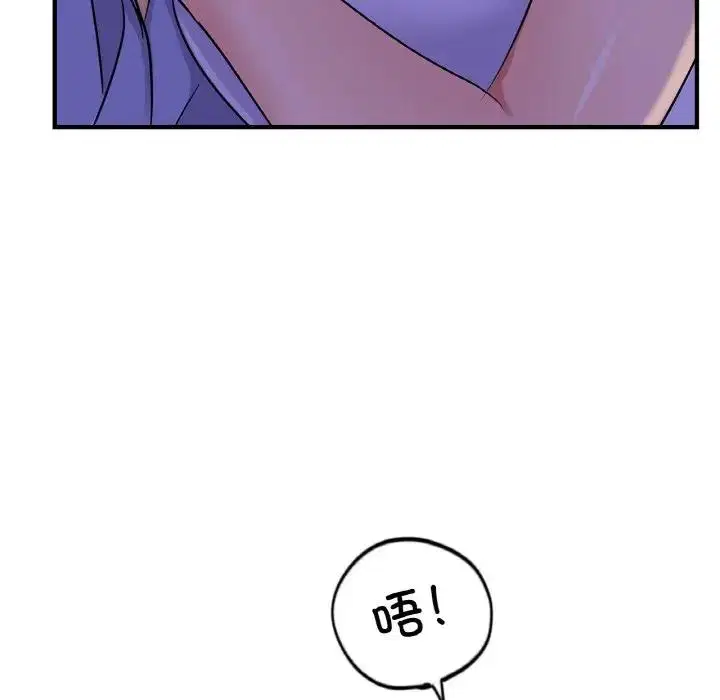 第23話