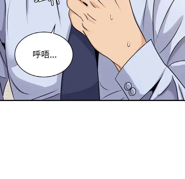 第23話