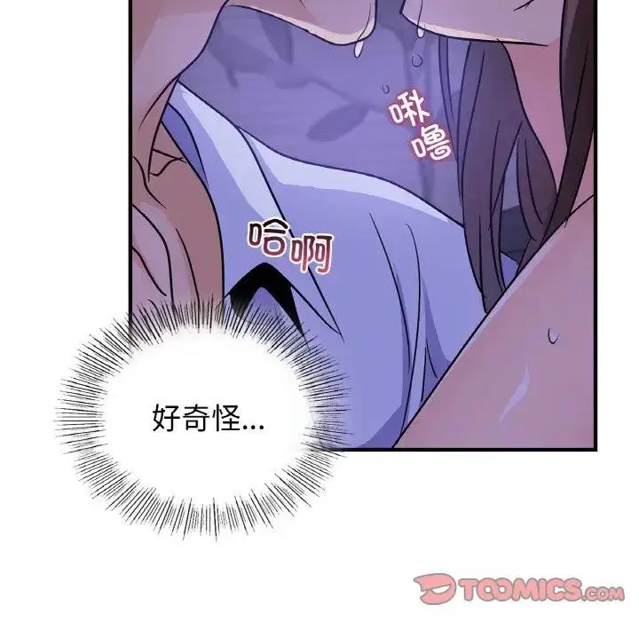 第23話