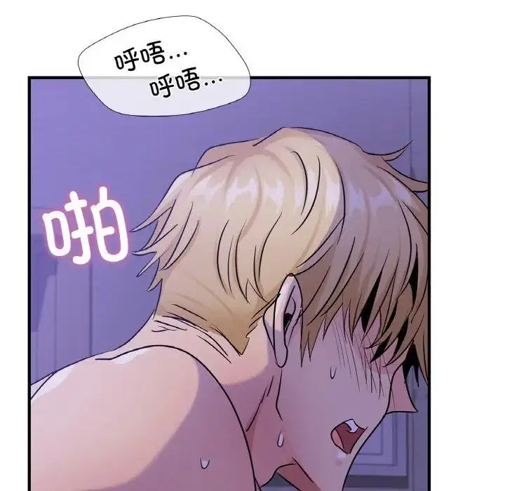 第23話