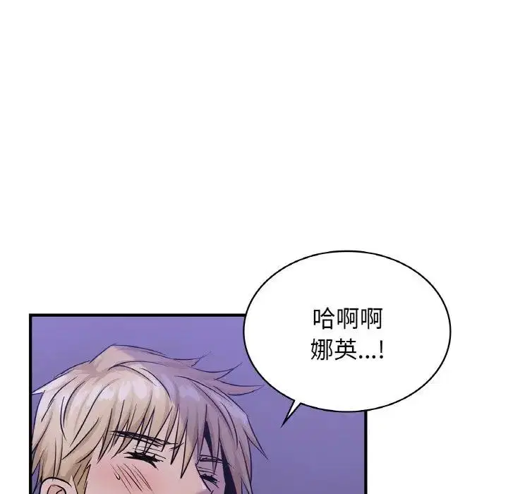 第23話