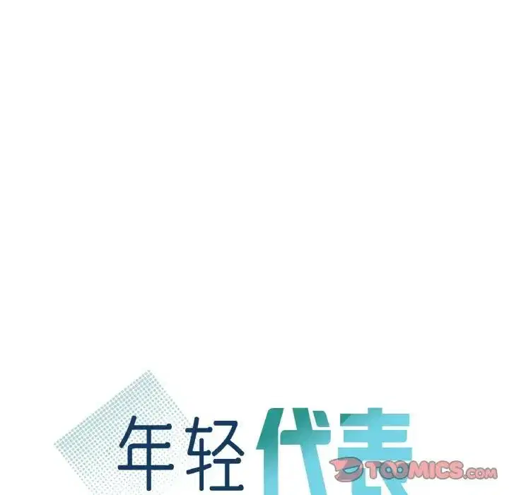 第23話
