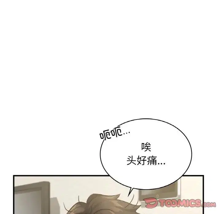 第24話