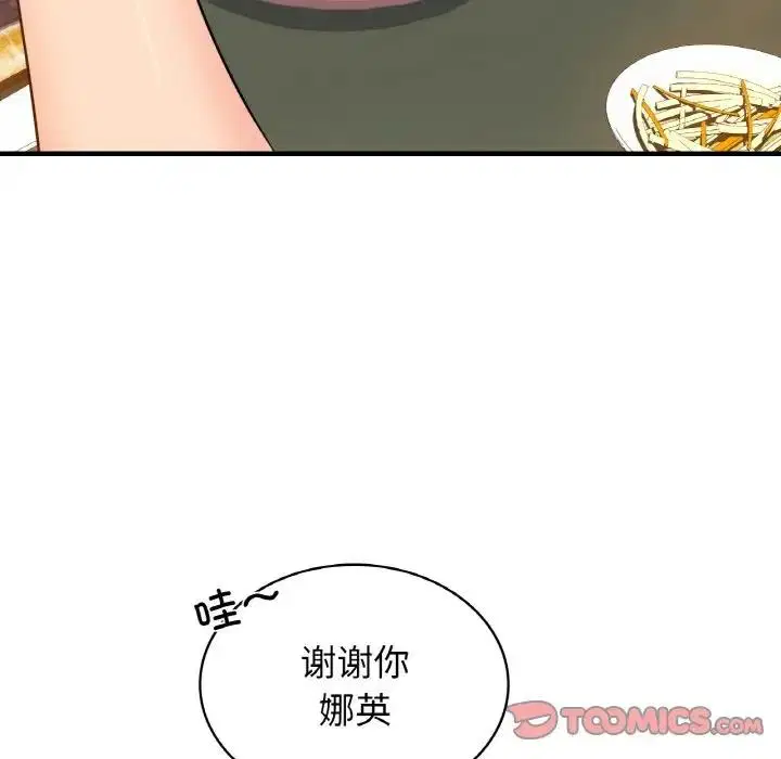 第24話