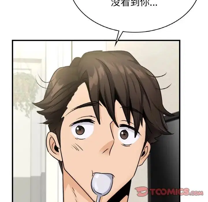 第24話