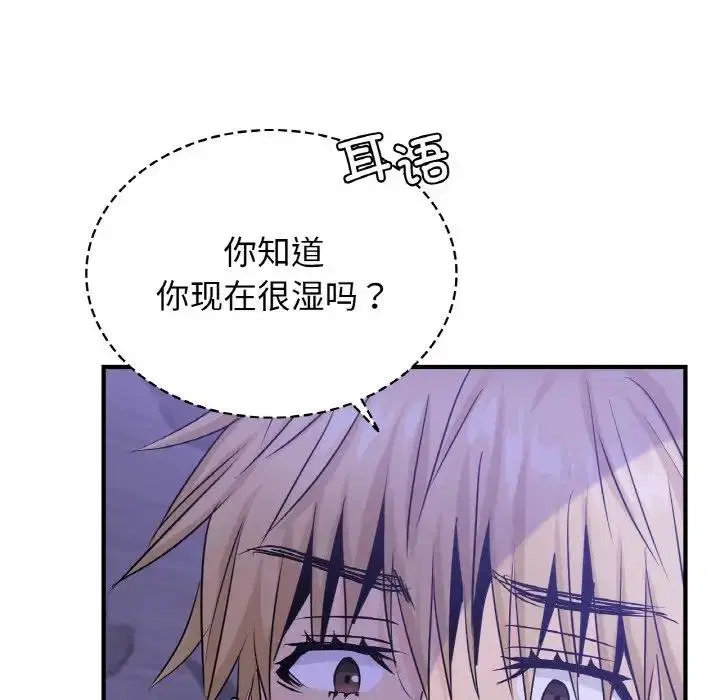 第24話