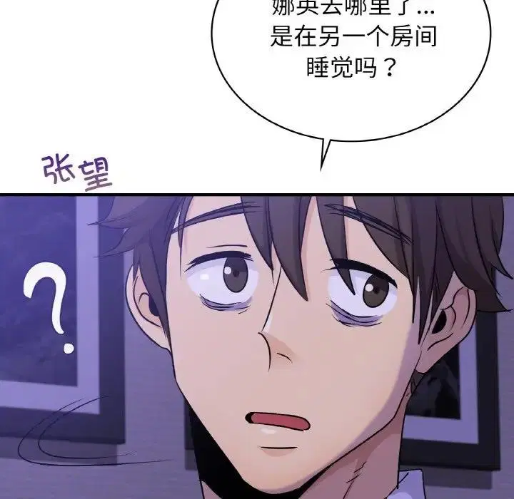 第24話