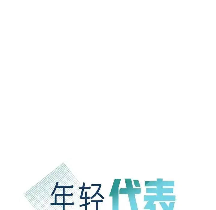 第24話