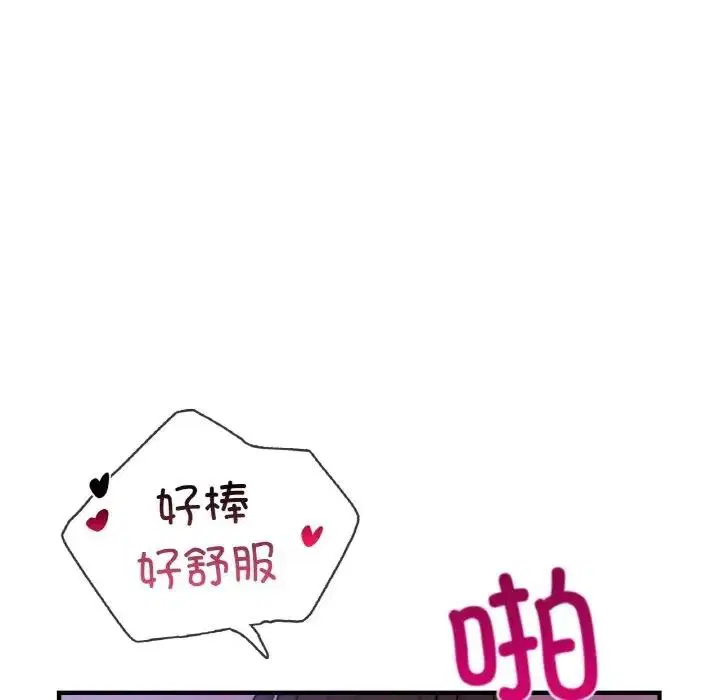 第24話