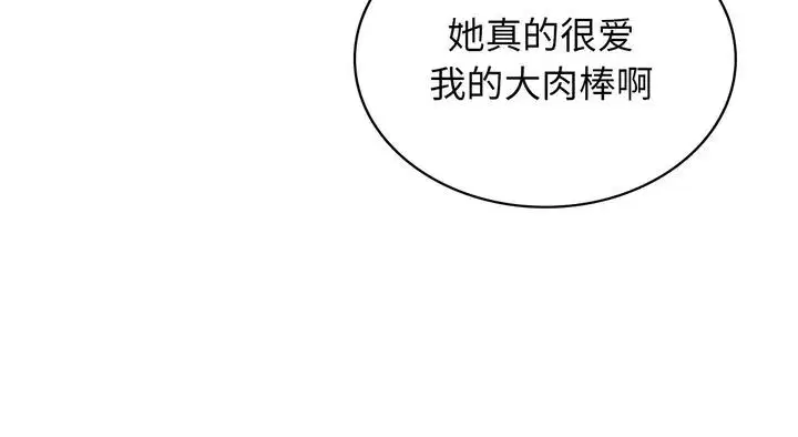 第25話