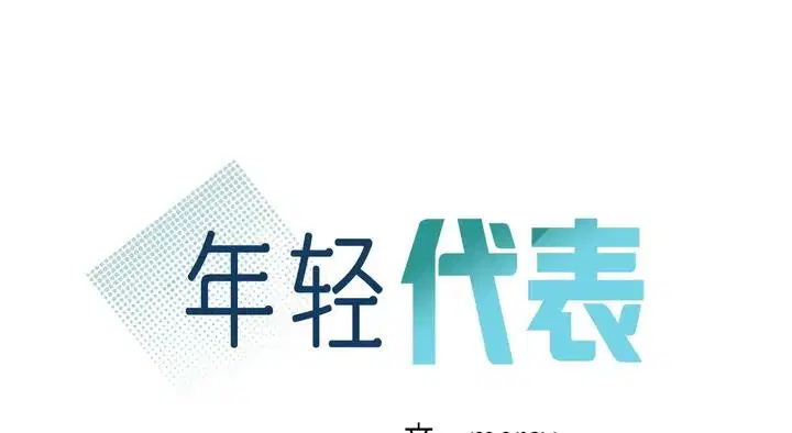 第25話