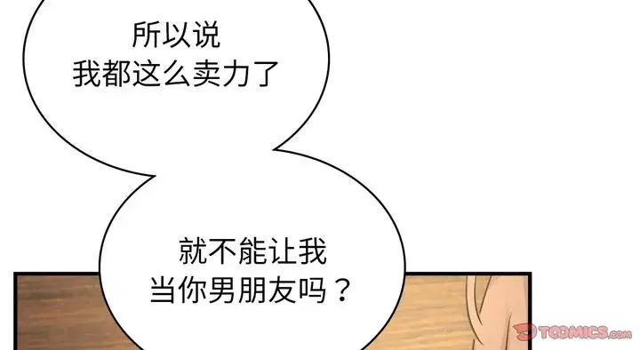 第25話