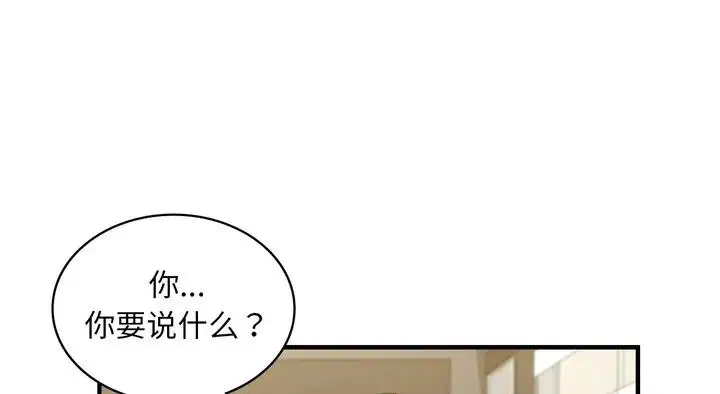 第25話