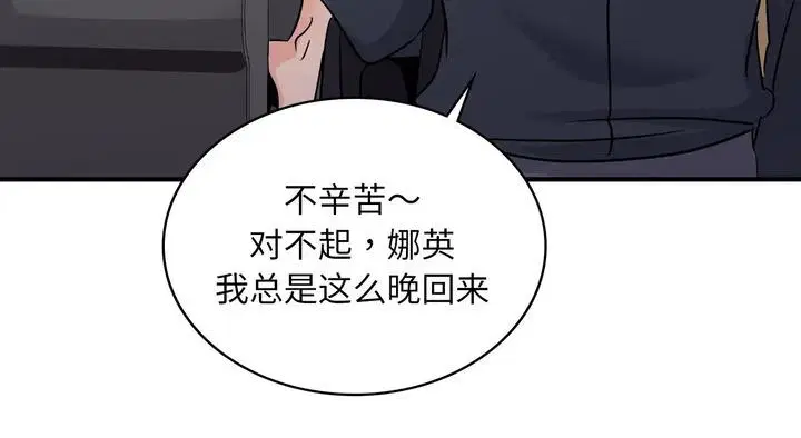 第25話