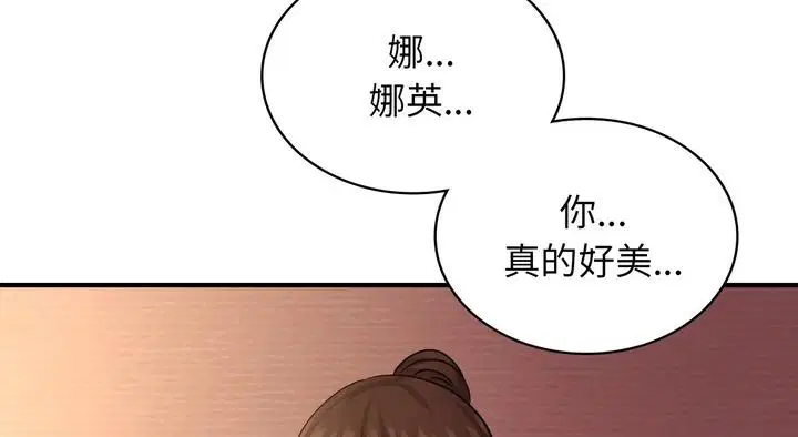 第25話