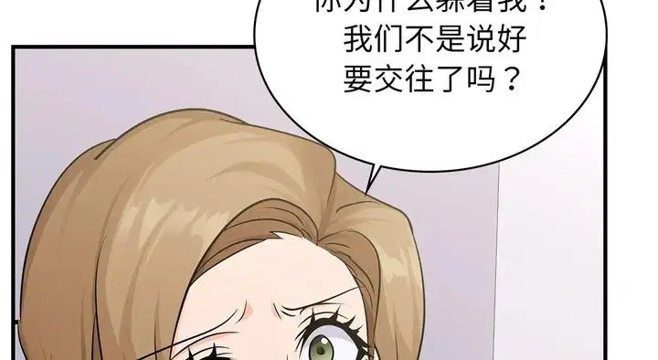 第25話