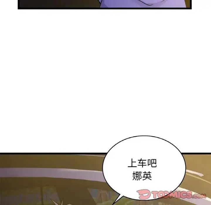 第26話