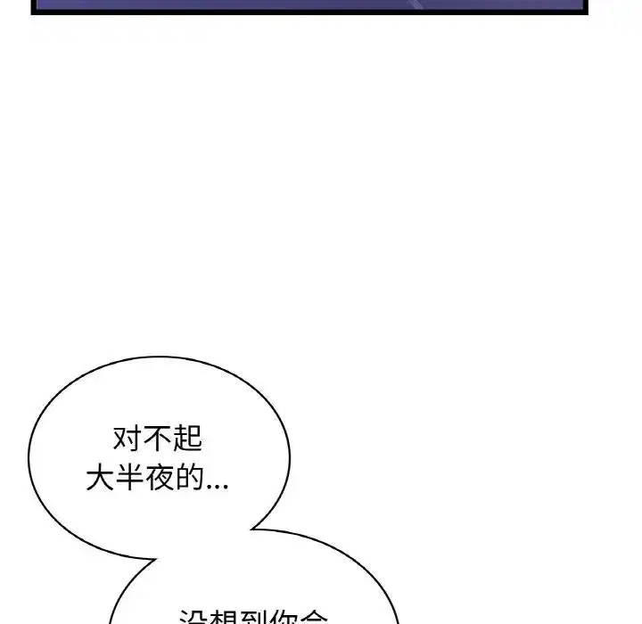 第26話